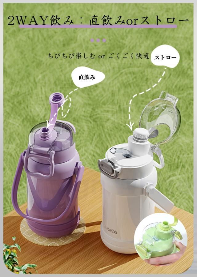 タンブラー 持ち運び こぼれない ストロー