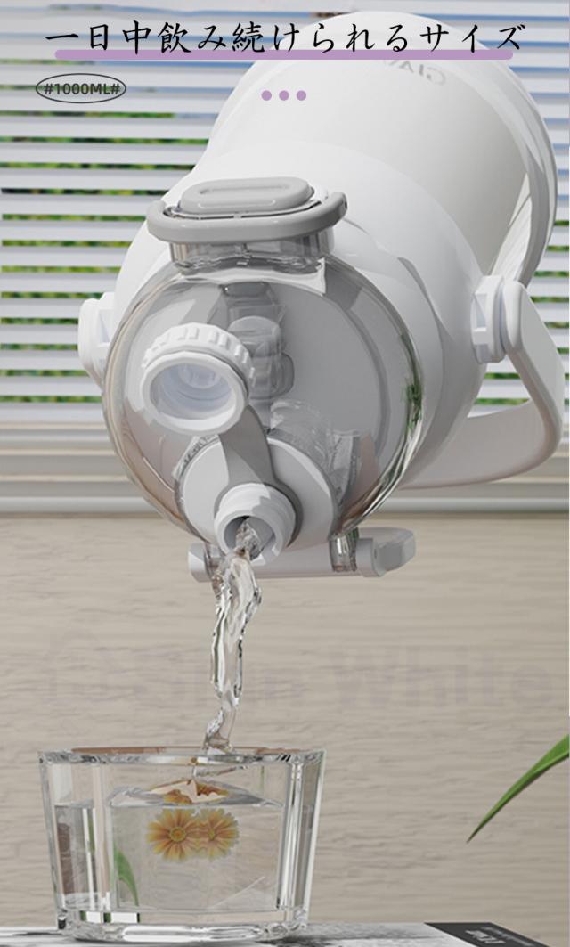 タンブラー 持ち運び こぼれない ストロー