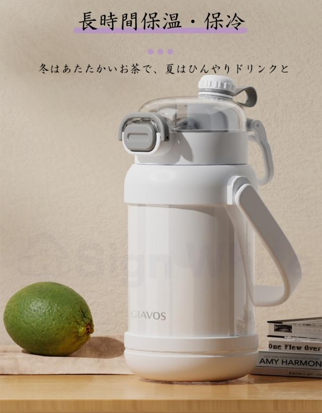 タンブラー 持ち運び こぼれない ストロー