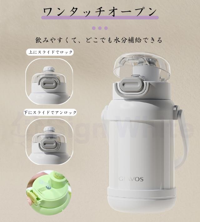 タンブラー 持ち運び こぼれない ストロー