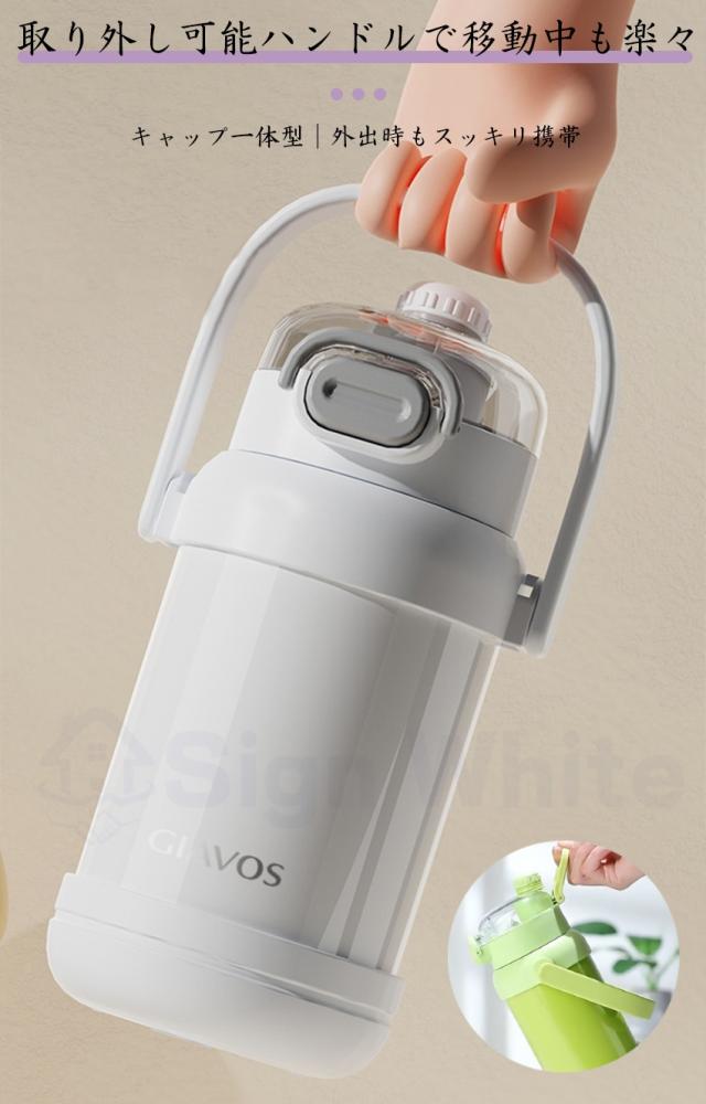 タンブラー 持ち運び こぼれない ストロー