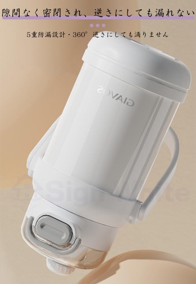 タンブラー 持ち運び こぼれない ストロー