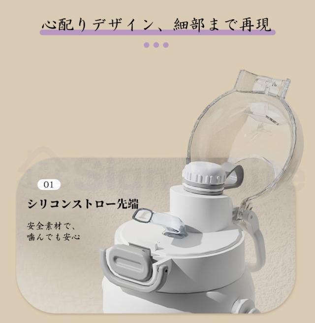 タンブラー 持ち運び こぼれない ストロー