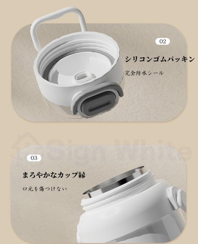 タンブラー 持ち運び こぼれない ストロー