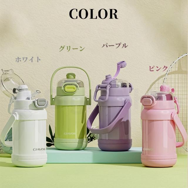 タンブラー 持ち運び こぼれない ストロー