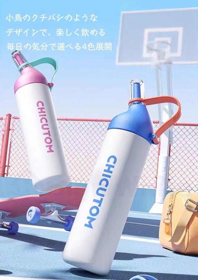  ストロー付き持ち運びこぼれない水筒の商品画像1