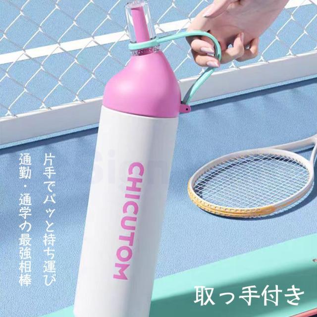  ストロー付き持ち運びこぼれない水筒の商品画像1