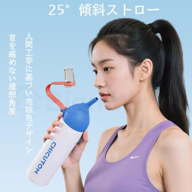  ストロー付き持ち運びこぼれない水筒の商品画像1
