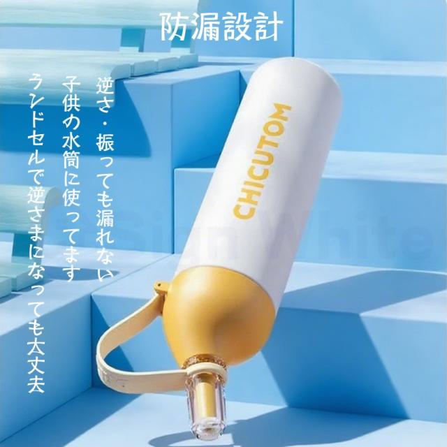  ストロー付き持ち運びこぼれない水筒の商品画像1