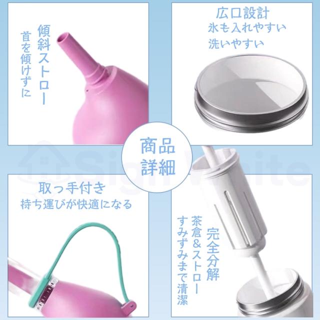  ストロー付き持ち運びこぼれない水筒の商品画像1