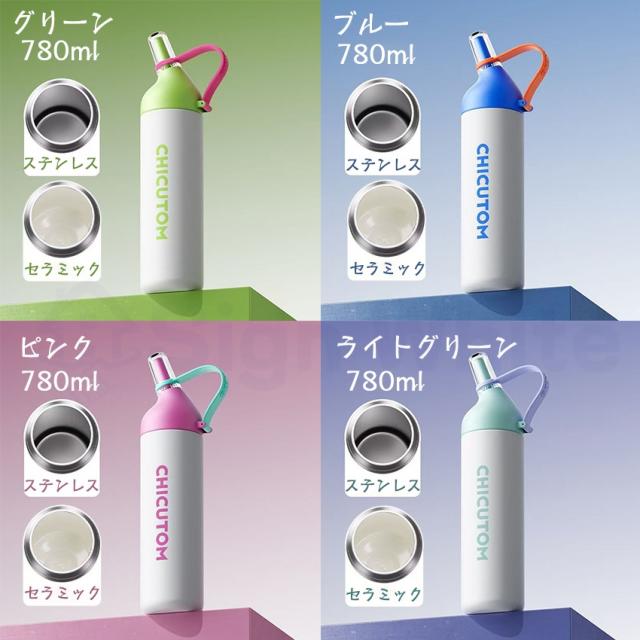  ストロー付き持ち運びこぼれない水筒の商品画像1
