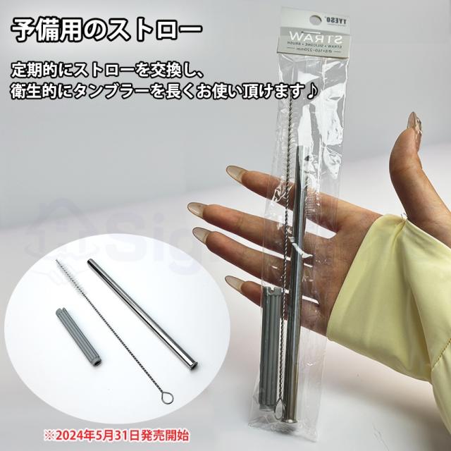 tyeso ストローの詳細画像2
