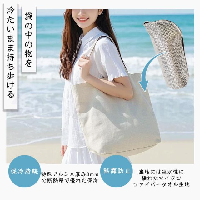 ペットボトル保冷カバー