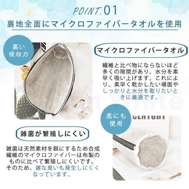 ペットボトル保冷カバー