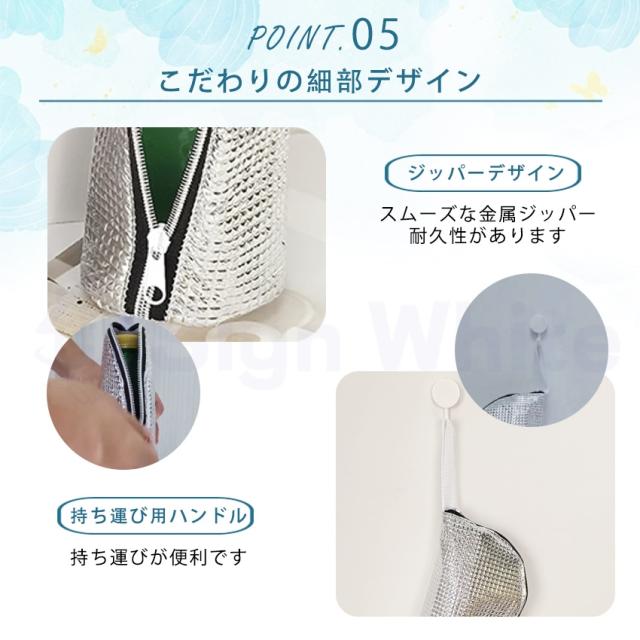 ペットボトル保冷カバー