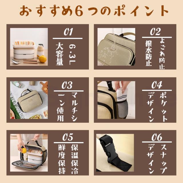 保冷バッグ