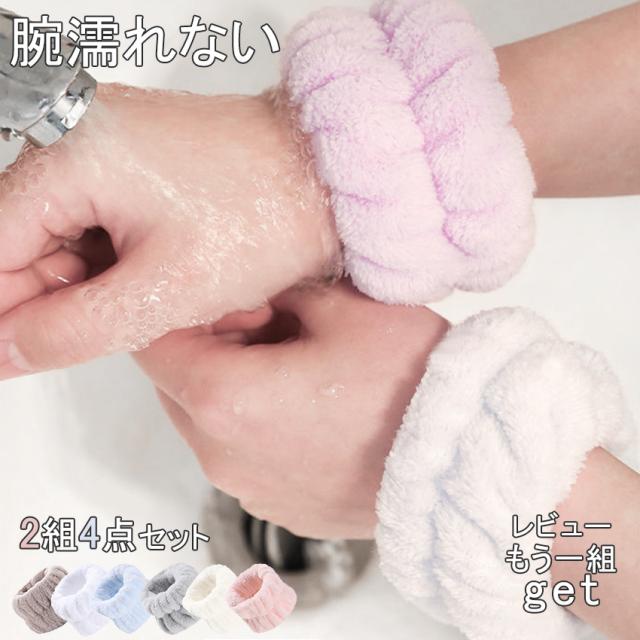 ストロー付きタンブラーの詳細画像1