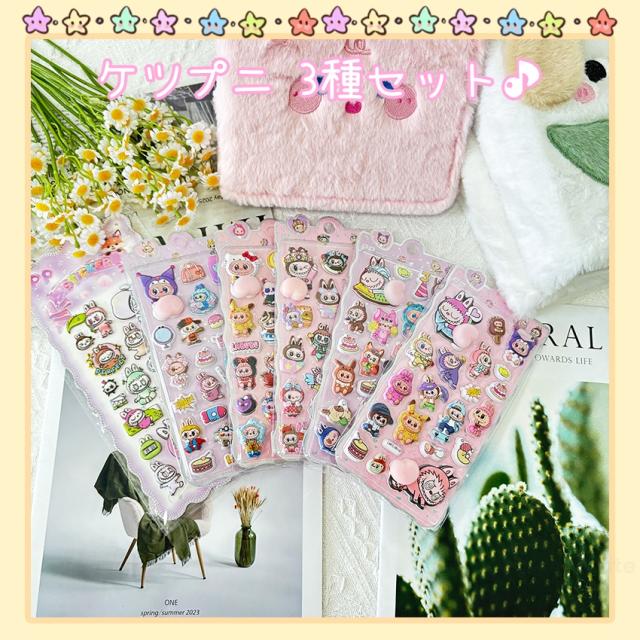 ストロー付きタンブラーの詳細画像8