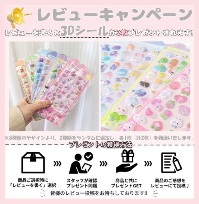 ストロー付きタンブラーの詳細画像23