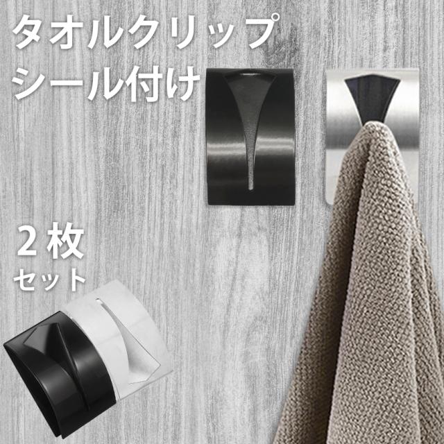 ストロー付きタンブラーの詳細画像1