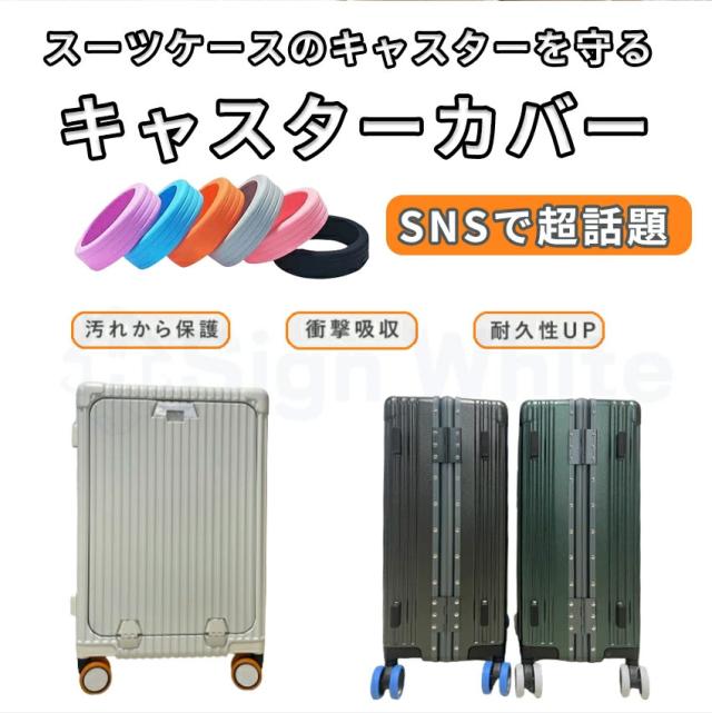 スーツケース(フロントオープン・ドリンクホルダー付き)の詳細画像2