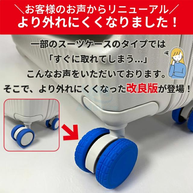 スーツケース(フロントオープン・ドリンクホルダー付き)の詳細画像12