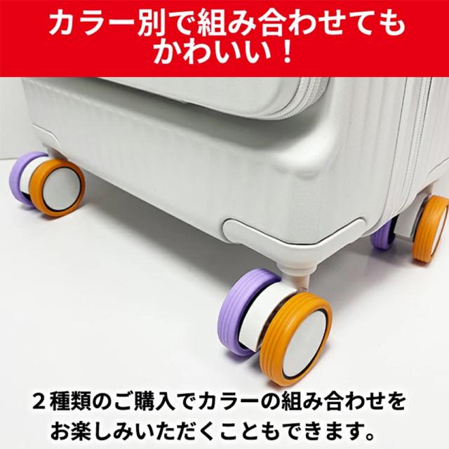 スーツケース(フロントオープン・ドリンクホルダー付き)の詳細画像12