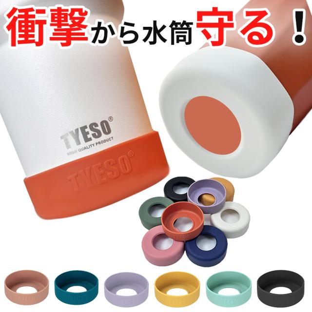 ストロー付きタンブラーの詳細画像1