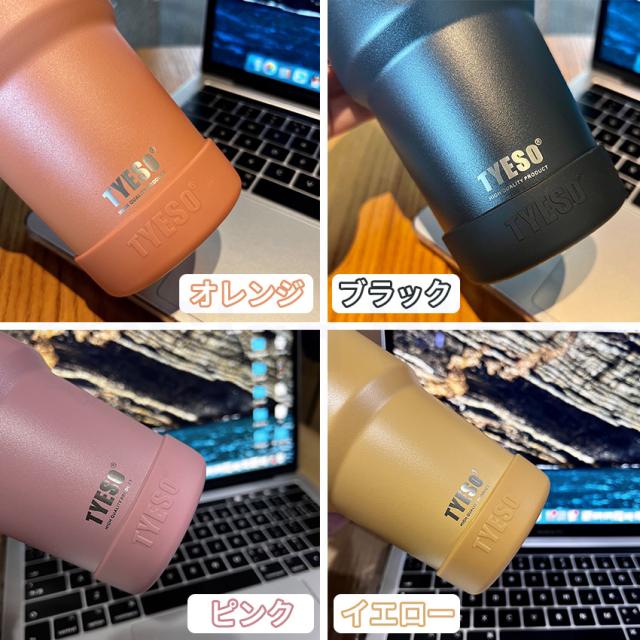 ストロー付きタンブラーの詳細画像13