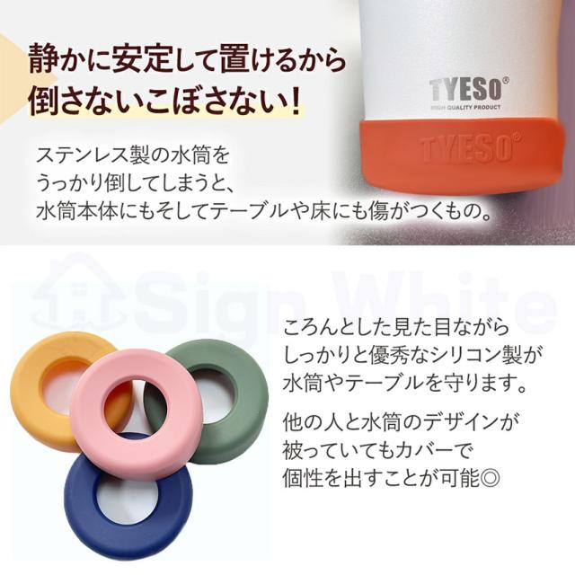 ストロー付きタンブラーの詳細画像3