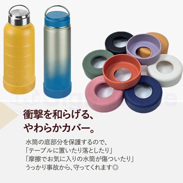 ストロー付きタンブラーの詳細画像4