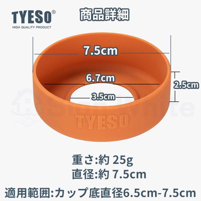 ストロー付きタンブラーの詳細画像9