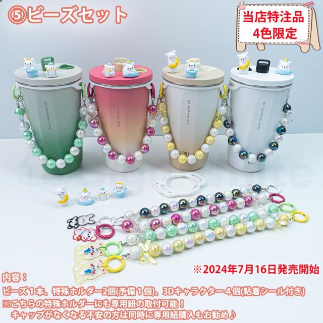 ストロー付きタンブラーの詳細画像5