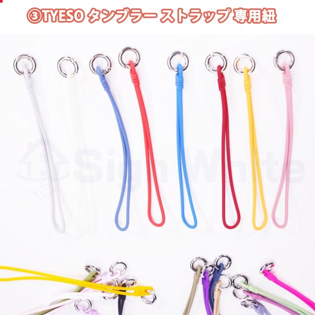 ストロー付きタンブラーの詳細画像10