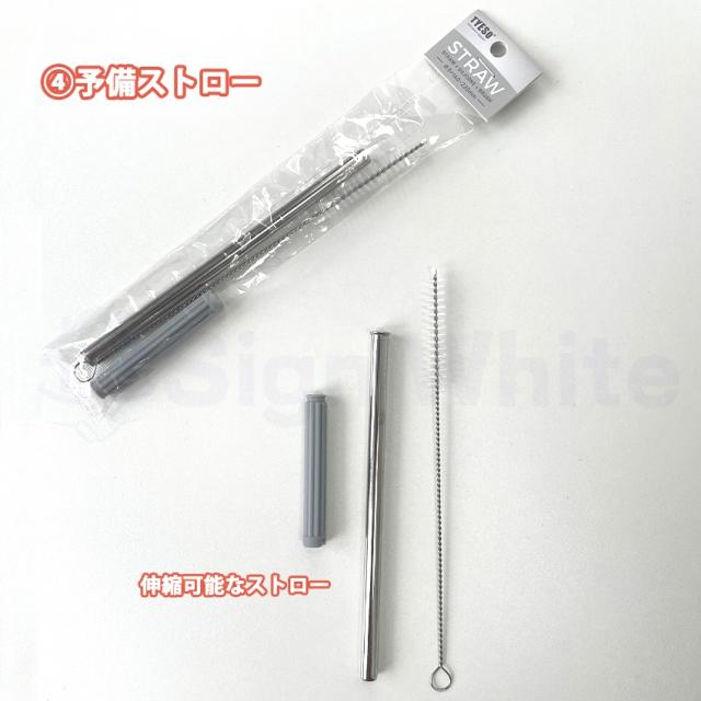 ストロー付きタンブラーの詳細画像12