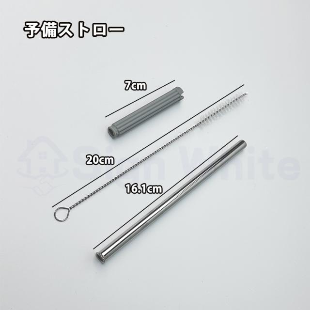ストロー付きタンブラーの詳細画像16