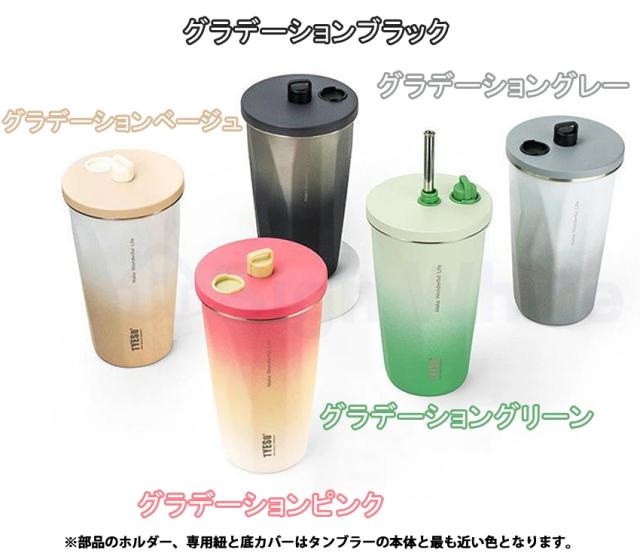 ストロー付きタンブラーの詳細画像18