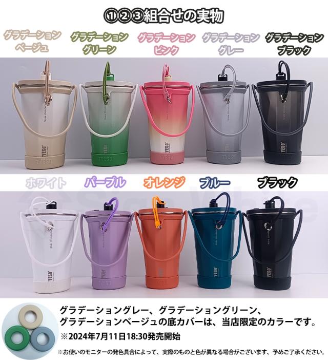 ストロー付きタンブラーの詳細画像19