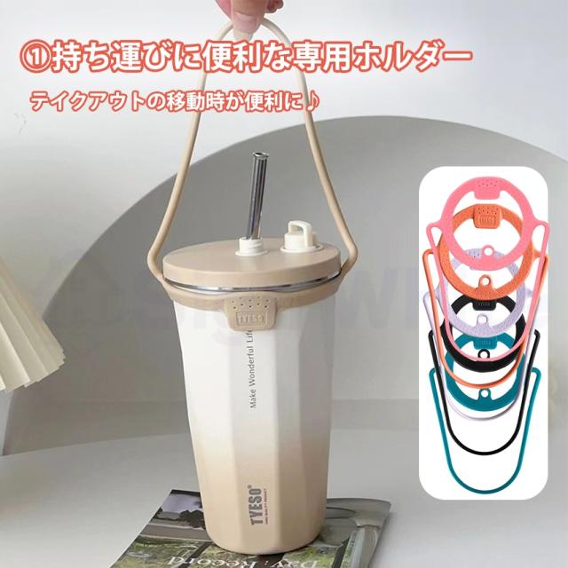 ストロー付きタンブラーの詳細画像2
