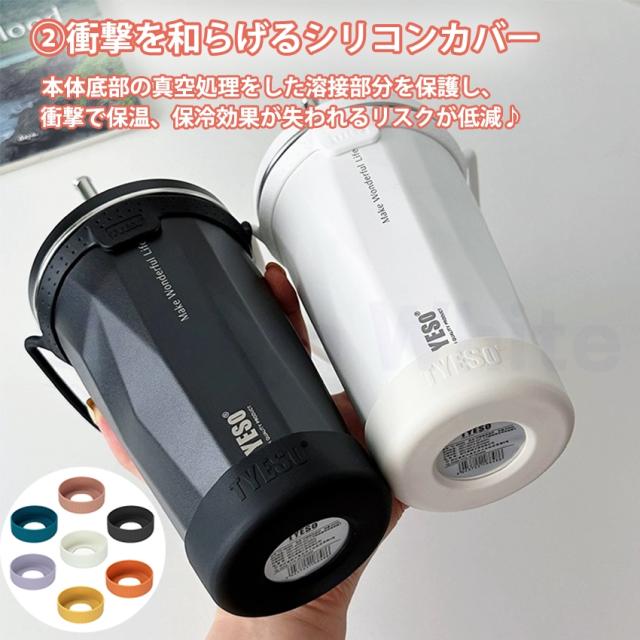 ストロー付きタンブラーの詳細画像3