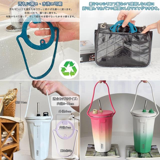 ストロー付きタンブラーの詳細画像7