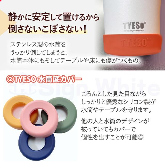 ストロー付きタンブラーの詳細画像8