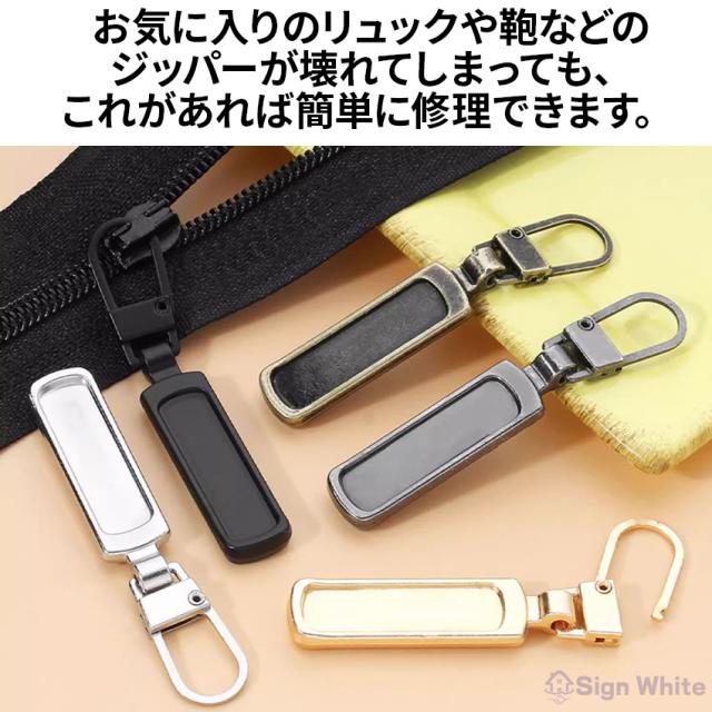 ファスナーの詳細画像1