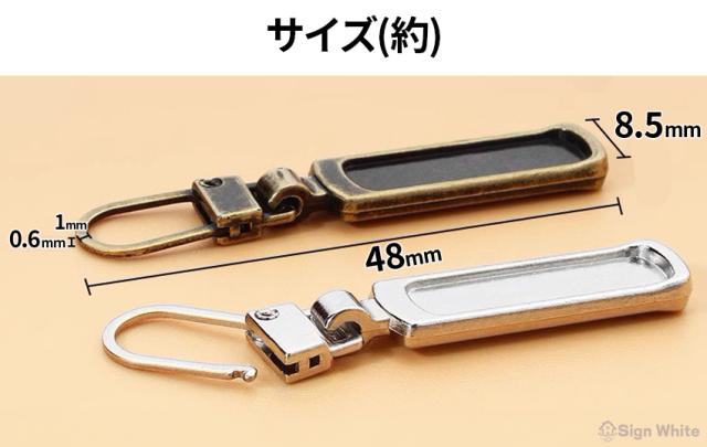 ファスナーの詳細画像7