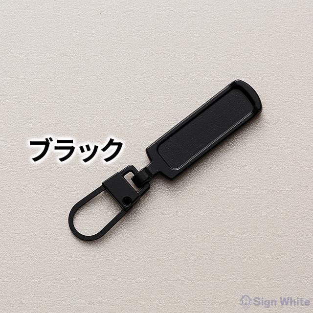 ファスナーの詳細画像9