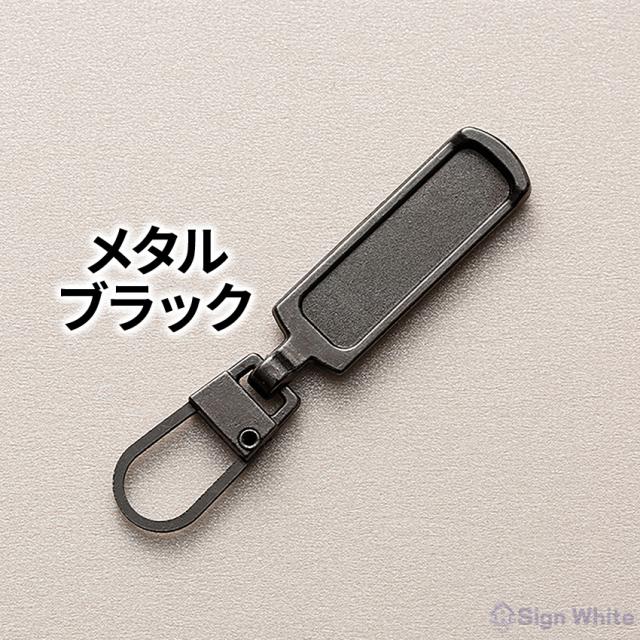 ファスナーの詳細画像13