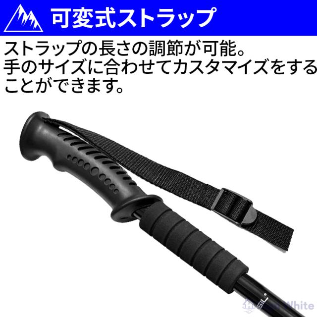 トレッキングポールの詳細画像3