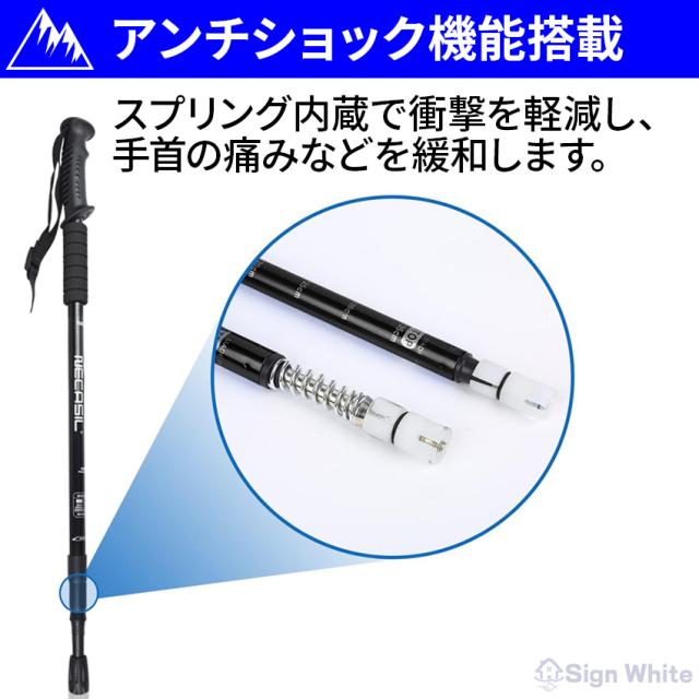 トレッキングポールの詳細画像4