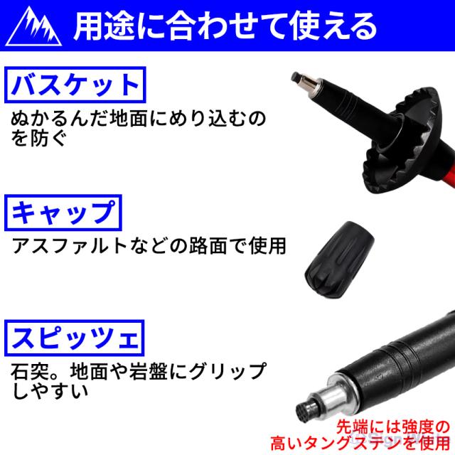 トレッキングポールの詳細画像6