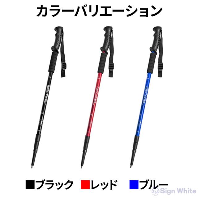 トレッキングポールの詳細画像8